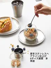 韓国スタイルの304ステンレス製サラダ皿【軽食用・おしゃれなデザイン】