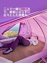 Camel 軽量アウトドアテント【登山＆ハイキング用・二人用・超軽量デザイン】