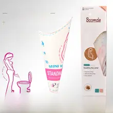 女性用立ち便器【妊婦対応・携帯便利・腰を曲げずに使用可】