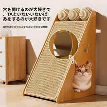 壁貼り型 猫用麻製爪とぎボード【耐摩耗・キャットハウス・ソファ保護】