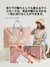 防湿オックスフォード布収納バッグ【子供用衣類・寝具・旅行用】