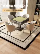 麻雀卓用防音マット【振動軽減・静音効果・正方形ラグ】
