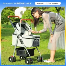 ペット用折りたたみ式軽量キャリーカート【犬猫兼用・分離可能・外出用】