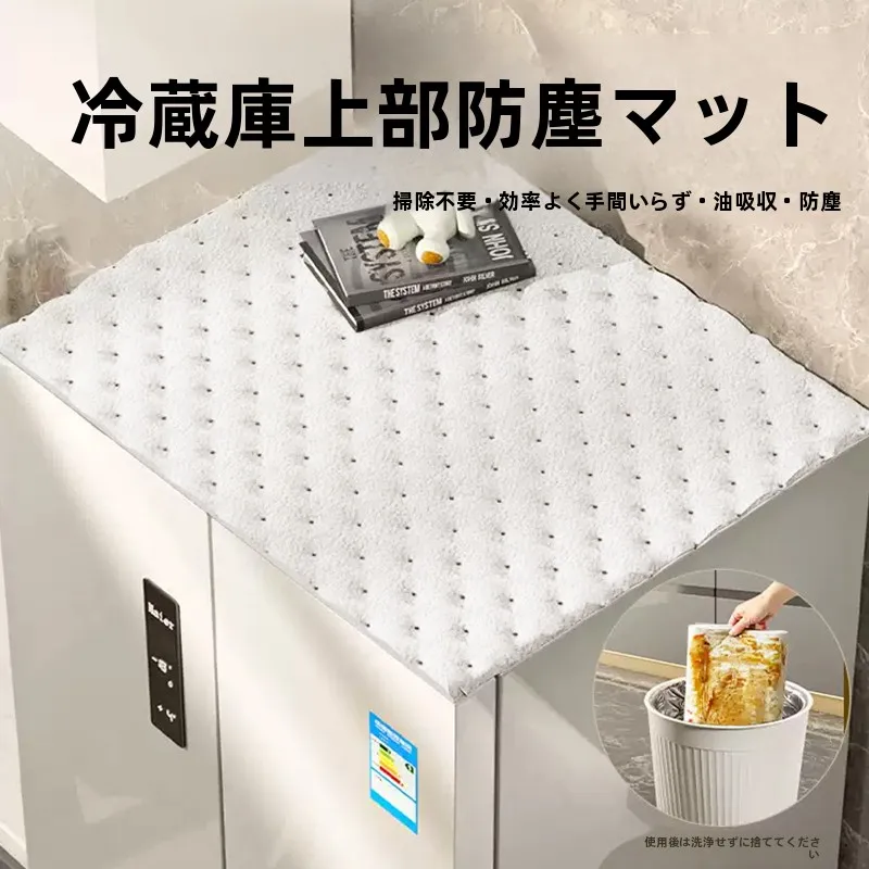 冷凍庫の霜が気になるなら、これひとつで防げる？