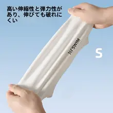 361° シリコン製 水泳キャップ【男女兼用・防水設計・ブラックホワイト・競技用】