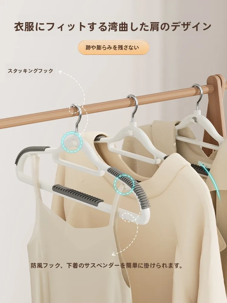 衣類ハンガー 収納 おすすめ：友納のシームレス滑り止めハンガー