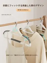 衣類ハンガー 家庭用 シームレス 滑り止めのハンガー
