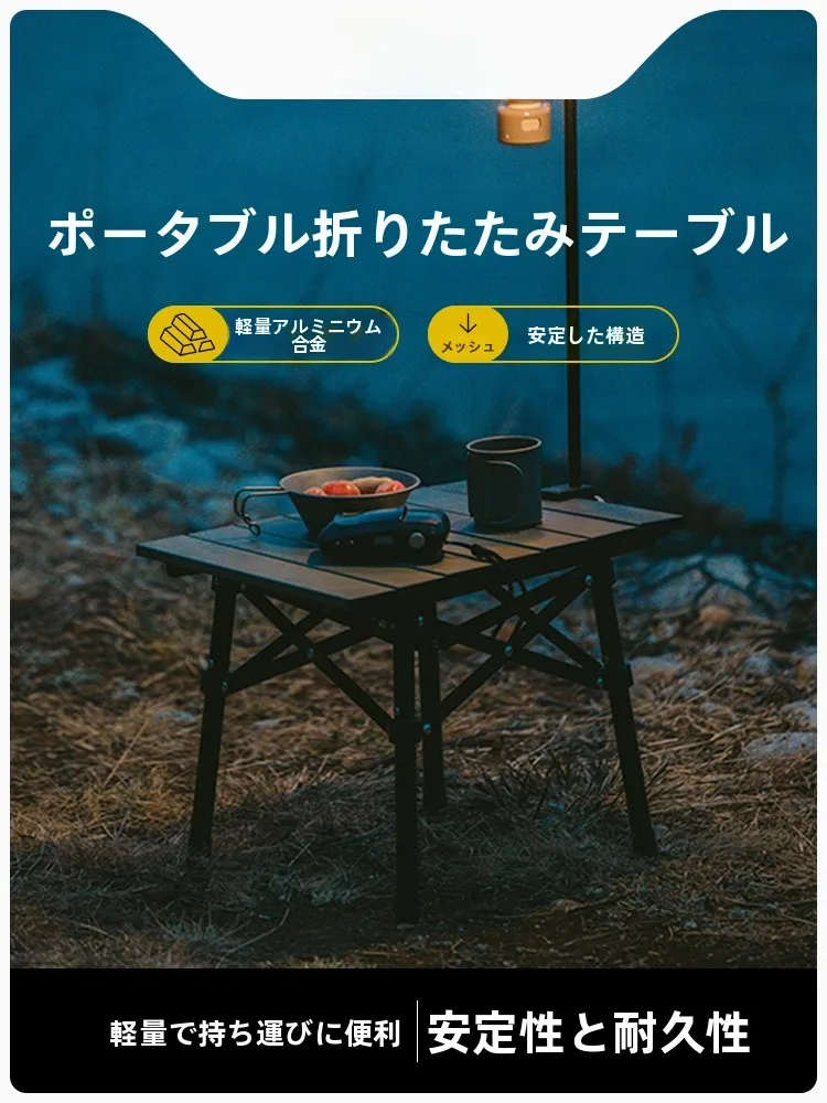 キャンプ ハイテーブルを選ぶべきタイミングは？自然なキャンプライフを実現する1つの鍵