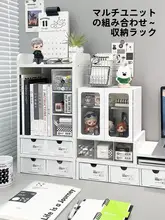 デスク整理用 多層収納ラック【デスク上のスペース活用・高床設計】
