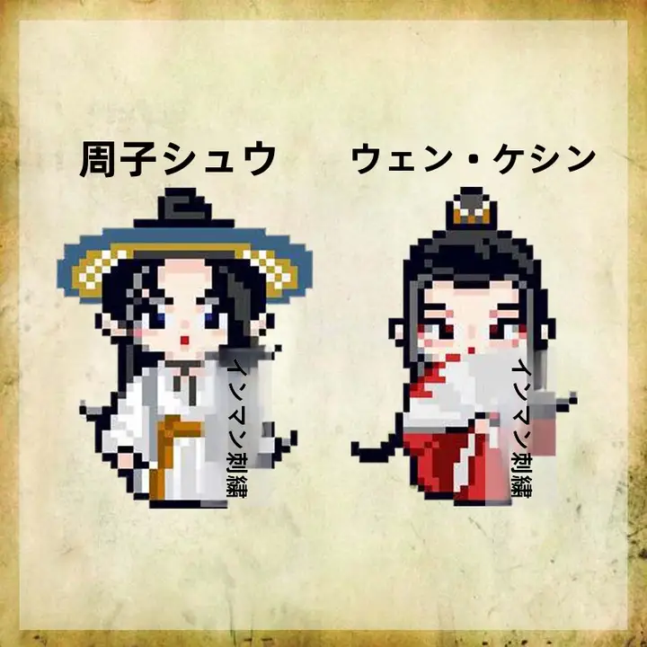 刺繍チャーム【両面刺繍・キーホルダー・スマホ用】