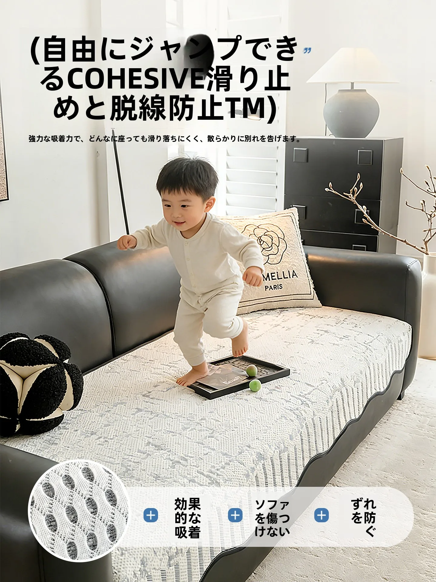 ソファーになるクッションを買うなら、どんなものにすべきか？