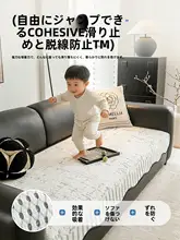 涼感のあるアイスシルク製ソファクッション【固定式・滑り止め・直線デザイン】