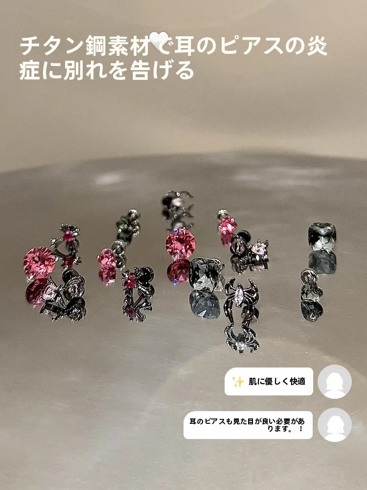 樹脂ピアス パーツ おすすめ3選：どんなシーンで使えるの？
