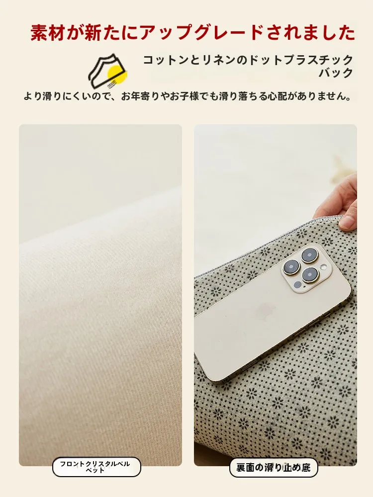 防水防汚カーペットクリームカラー：6畳・10畳リビングで実現するすっきりおしゃれな空間設計