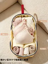 旅行用下着収納バッグ【ブラジャー・パンツ・靴下用・極上の柔らかさ】（セットアップ対応）