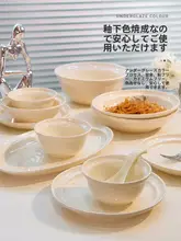 洗練されたデザインのご飯茶碗【高級感・釉下彩・クリーム色】