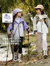 3WAY マウンテンパーカー キッズ ボーイズ ガールズ 撥水 防風 汚れにくい 春 秋 おしゃれ アウター「Balabala」