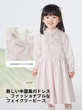 ワンピース キッズ 女の子 チャイナテイスト チャイナドレス 秋物 お姫様風 「Balabala」