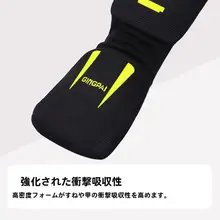 キックボクシング用 子供用レッグプロテクター【軽量・衝撃吸収・タイ拳訓練用】