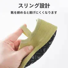 防滑デザインの赤ちゃん用床ソックス【春夏秋・室内用・幼児用・学習靴】