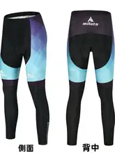 快適なライディング体験！長袖サイクリングウェア【薄手・夏秋用・大きいサイズ・メンズ】（セットアップ対応）