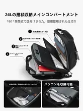 大容量 ビジネスバッグ【防水・通勤用・旅行用カジュアルバックパック】