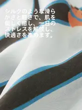 可愛い小犬柄の長袖アイスシルクパジャマ【春秋用・シルク風・快適な着心地】（セットアップ対応）