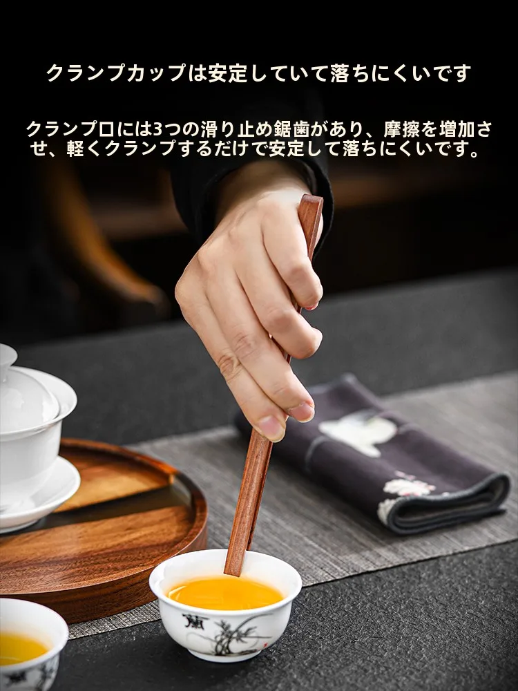 安全な茶こし【実木製・防滑・家庭用・茶道用】の種類・使い方・選び方を徹底解説