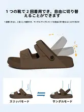 夏用 メンズ サンダル【運動用・滑り止め・抗臭・柔らかいラバーソール・耐摩耗性】