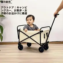 ミニ折りたたみアウトドアカート【キャンプ用・買い物・配送に便利】