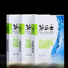 茶器用 洗浄剤【水垢除去・家庭用・茶壺・カップ対応】