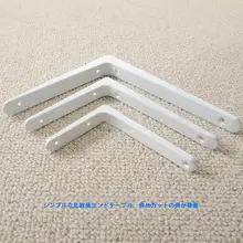 壁面用シェルフブラケット【L型・三角形構造・直角固定用】
