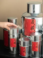 落笙 ティーストレージ缶【マスカット鉄製・密閉容器・携帯便利】
