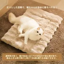 秋冬用 保温厚手ペットマット【フェイクファー・小型犬・猫用・泡泡絨】