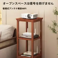 家用マルチ収納ラック【プロジェクター・Wi-Fiルーター・TVボックス用】