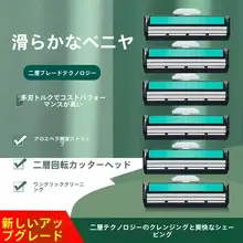 替刃式シェーバー【二重刃・手動・男性用・肌を守る設計】
