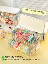 子供用ヘアゴム収納ボックス【分割収納・大容量・ふた付き】