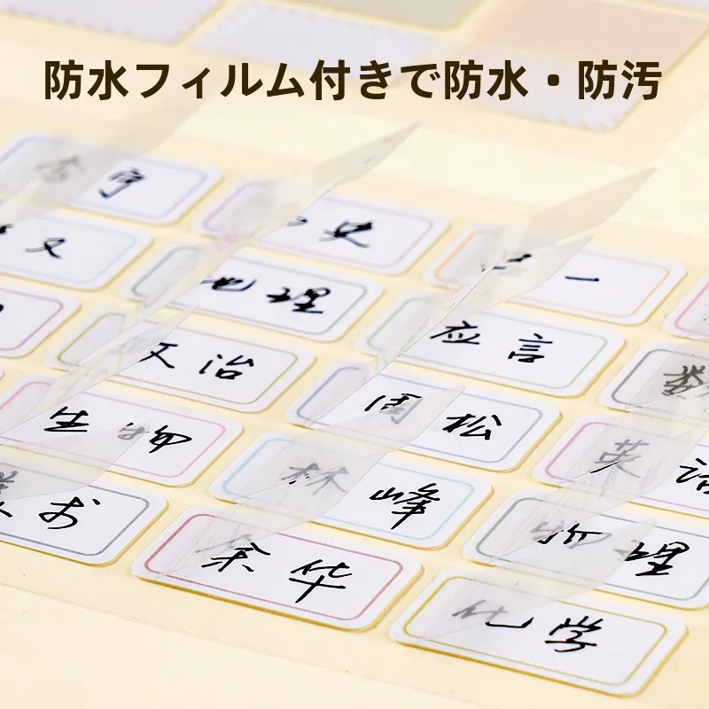 透明ラベルシール100均と比べて、本当に優れているのはどれ？