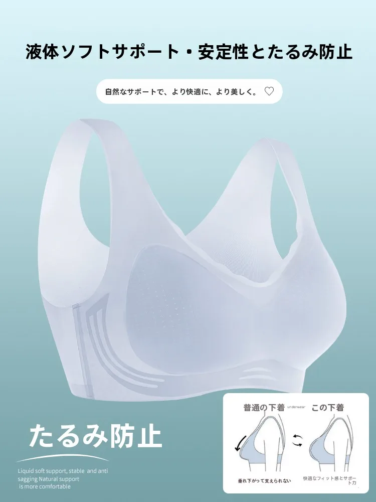 ノンワイヤーブラで悩むあなたに、今すぐ試すべき「涼感と通気性」のベストチョイスは？