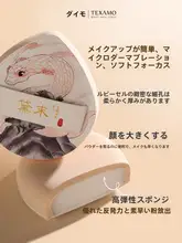 Texamo メイクアップツールセット【2個入り・ファンデーション用スポンジ・コンシーラー対応】