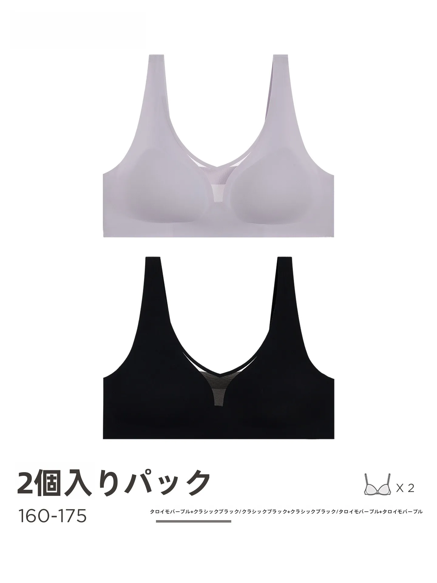 春夏用雲柔無鋼鉄ブラトップ：通気性と軽さが日常着用に適する設計