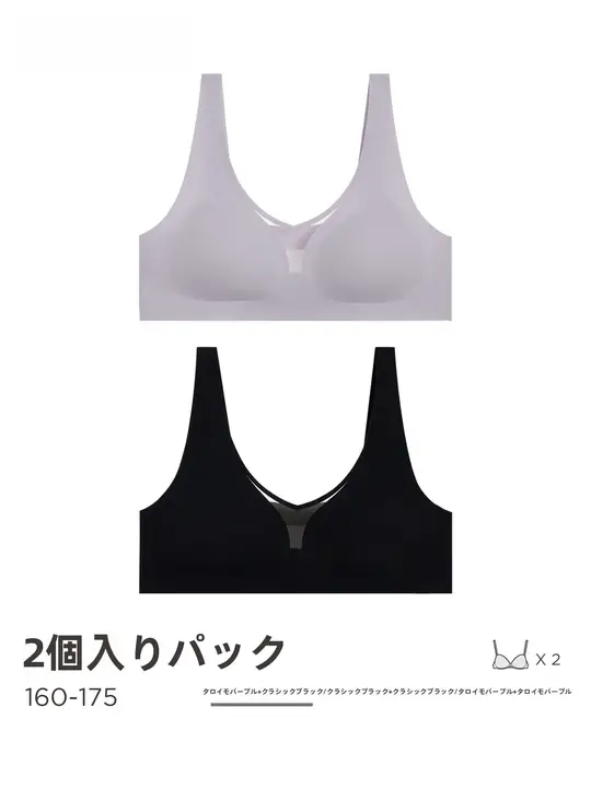 春夏用雲柔無鋼鉄ブラトップ【シルクタッチ・通気性・穴あけ不要】（セットアップ対応）