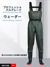 防水着【厚手・耐摩耗・釣り用・全身カバー・雨天用】