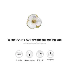 ツバキのブローチ【高級感・洗練されたデザイン・スーツやコートに】
