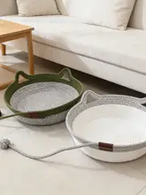 ペットベッド 猫ハウス 犬用 コットンロープ 手編み ラウンド型 ベージュ オールシーズン 安心 巣ごもり