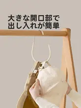帽子収納フックハンガー【家庭用・多機能・変形しない】