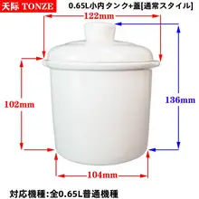 陶器製内鍋付き電気炊飯器【プラスチック蓋・２.２リットル】