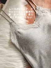 レースキャミソール【サテン・胸パッド付き・デイリーユース・美しいバックデザイン】（セットアップ対応）