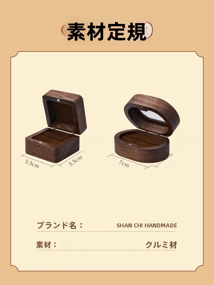 高級ジュエリーボックス【リング・イヤリング収納用・ギフトにも最適】：結婚祝いに贈るささやかなプレゼントの選定基準