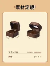高級ジュエリーボックス【リング・イヤリング収納用・ギフトにも最適】